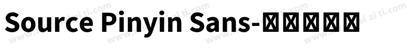 Source Pinyin Sans字体转换